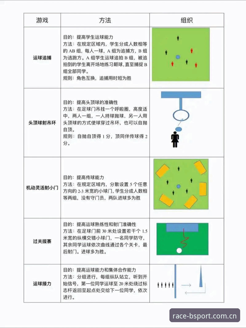 bsport体育官网实用指南：从下载到竞猜的必备知识