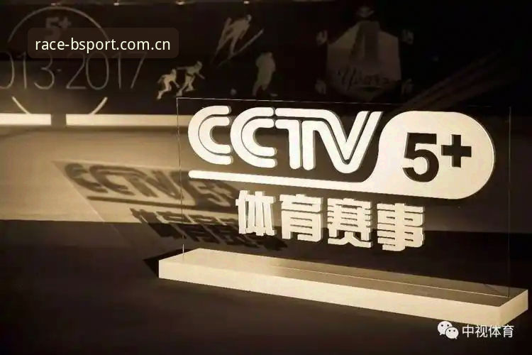bsport体育竞猜平台最新动态：v2.1.0版本重磅更新，数据驱动赛事体验全面升级