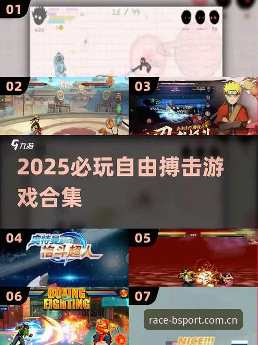 bsport体育竞技之旅必备：最新v2.3.0版本下载与赛事推荐最新动态