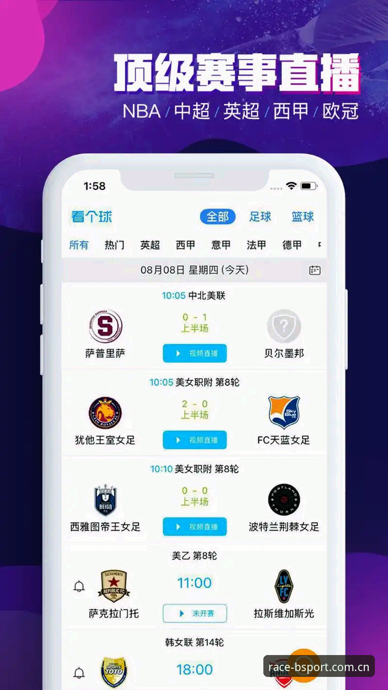 bsport体育官网登录完整指南：从注册到账户安全的全流程解析